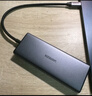 绿联Type-C扩展坞USB-C千兆网口转接拓展坞HDMI/VGA投屏hub分线器通用苹果16/17华为笔记本电脑ipad 实拍图