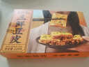 蔡林记三鲜豆皮220g武汉早餐面点速冻食品半成品湖北特产小吃加热 实拍图