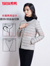 鸭鸭（YAYA）佟丽娅同款轻薄羽绒服女新款冬季短款圆领内胆修身时尚薄外套男 浅灰色【女款无领】 XL 实拍图
