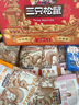 三只松鼠坚果零食大礼包新年礼盒团购送礼长辈礼品干果混合装健康食品小吃 8款坚果礼盒【中国年味礼盒】 实拍图