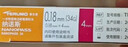 泰尔茂（TERUMO）纳诺斯原装进口针头 司美注射一次性胰岛素注射笔针头 34G*4mm 实拍图