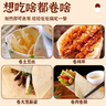 铁棍山药春饼河南烙馍商用速食薄皮筋饼手抓饼烧烤饼卷饼即食早餐 2袋山药春饼20张300g 实拍图