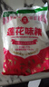 莲花 味精1000g 纯粮酿造 99%高纯度家用餐饮批发 实拍图