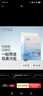 十月结晶挖耳勺粘耳棒掏耳神器掏耳勺安全粘着式棉签棒60支*3盒 实拍图