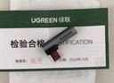 绿联Type-C耳机转接头 USB-C转3.5mm弯头音频数据线耳机转换器适用于小米14/华为Mate40Pro/P50 实拍图