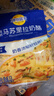 妙可蓝多马苏里拉芝士碎125g*3奶酪碎 焗饭披萨拉丝家庭烘焙原料 冷冻 实拍图