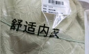 浪莎内衣女性感蕾丝大胸显小调整型防下垂无钢圈收副乳美背文胸 实拍图