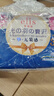 爱璐茜（elis）大王光羽奢适夜用卫生巾组合套装3包超薄加长姨妈巾京东自营 实拍图