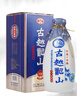 古越龙山 库藏十年 半干型 绍兴黄酒 500ml*6瓶 整箱装 【木盒十年同款】 实拍图