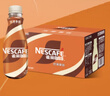 雀巢（Nestle）即饮咖啡 丝滑拿铁口味 咖啡饮料 268ml*15瓶 实拍图