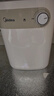 美的（Midea）【8年质保】小厨宝电热水器5升储水式家用一级能效2000W洗菜碗厨房热水宝国家补贴F05-20A1C(ES)  实拍图