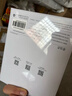 汉王（Hanvon）Clear6英寸电子书阅读器 墨水屏电纸书平板 智能阅读本电子纸 看书学习便携阅读 冰山灰 实拍图