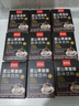 蓝山黑咖啡40条/盒 0蔗糖0脂肪美式咖啡速溶无糖精 蓝山黑咖啡40条/盒【3盒装】 实拍图