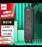 得力（deli）3C认证国标安全插座 插排/插线板/接线板/排插/拖线板 4位3米 总控开关 黑色 18334(03) 实拍图