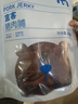 宜客猪肉脯 290g 实拍图
