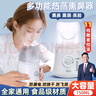 苏泉熏鼻器儿童热蒸汽蒸机蒸眼仪脸部熏蒸机家用中药熏鼻子鼻炎150ML 实拍图