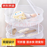 京东京造晾衣网羊毛衫晾衣篮平铺晒衣篮防变形内衣晒袜子神器大号双层白色 实拍图