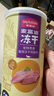 麦富迪猫零食猫冻干猫咪零食冻干桶成幼猫通用冻干磨牙零食 鸡胸肉60g（呵护肠胃） 实拍图