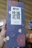 艺福堂花草茶 大朵玫瑰花冠40g平阴原产 养生茶搭菊花枸杞 送妈妈礼 实拍图