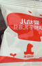 秋田满满A2β-酪蛋白高钙水牛酸奶溶豆草莓蔓越莓18g不添加白砂糖儿童零食 实拍图
