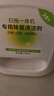 万创 适配云鲸J1/J2/J3/J4专用云鲸清洁剂配件抹布拖布过滤网边刷滚刷清洁液云鲸配件耗材 【J2J3J4】专用清洁液2瓶 实拍图