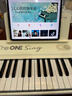 The ONE郎朗代言弹唱琴Sing自动挡智能钢琴初学者成年人61键便携式 白色 实拍图