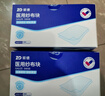 振德医用无菌纱布片块 纱布敷料10*10cm 60片 一次性敷料伤口换药包 实拍图
