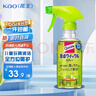 花王（KAO）家具家电清洁剂宝宝爬爬垫橱柜冰箱免洗清洁喷雾300ml随机发货 实拍图
