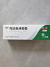 丽芙阿达帕林凝胶16g/盒第三代维a酸乳膏医用祛痘印修复淡化痘印痘坑修复祛痘药膏去黑头收缩毛孔粗大修复 实拍图