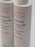 雅漾（Avene）专研温和洁面乳200ML 深层清洁 温和保湿洗面奶男女11.11抢先购 实拍图