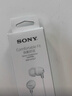 索尼（SONY） MDR-EX15AP 入耳式耳机有线带麦手机通话高音质耳机 白色 双11 购物推荐 实拍图