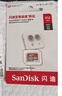 闪迪（SanDisk）512GB TF（MicroSD）内存卡 A1 U1 C10 至尊高速移动版存储卡 读速150MB/s 手机平板游戏机内存卡 实拍图