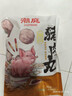 潮庭 正宗汕头手工猪肉丸 250g/袋  夜宵关东煮火锅食材烧烤煮汤年货 实拍图