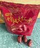 新边界（new boundaries）红枣礼盒2000g（8袋）新疆和田骏枣高端礼品超特一级大枣独立包装 实拍图