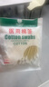 棉花朵朵医用无菌棉签无菌灭菌伤口清洁医疗器械用品械字号 医用无菌棉签10cm*100支 实拍图