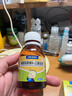 迪康宝宝乐【2个月不满意可赔】赖氨肌醇维B12口服溶液80ml/盒长高补充赖氨酸儿童京东自营大药房非颗粒五维赖氨酸 实拍图