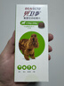 贝卫多狗狗体外驱虫药犬用长效打虫药外驱蜱虫跳蚤虱子疥螨蠕形螨 500mg【10-20kg】 1片*1盒 26年6月底 实拍图