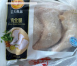 CP正大食品白羽鸡全腿2斤 生鲜冷冻早餐  鸡大腿 烤鸡腿炸鸡腿 实拍图