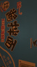 统一酱拌面 XO酱海鲜风味 碗面 113g*12碗 整箱装 干拌面方便面速食面 实拍图