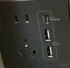 正泰正泰开关插座6C五孔插座带USB+Type-C接口30w快充灰色NEW6-C13295 实拍图