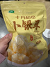 十月稻田 小银耳 100g 银耳莲子羹配料 炖煮软糯 实拍图