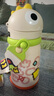 babycare儿童保温杯婴儿宝宝学饮杯吸管水杯水壶不锈钢450ml-新老款随机发 实拍图
