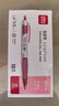 得力（deli)【热门商品】臻顺滑按动中性笔签字笔 时尚办公 0.5mm子弹头 红色 12支/盒S09 实拍图