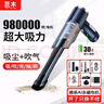 巨木无线吸尘器宠物吸毛器吸猫毛充电大吸力家用养狗养猫毛神器小型手持式车载车用专用大功率床上自动 升级旗舰版【抽吹吸充刷】五合一吸尘器 实拍图