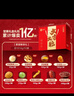 良品铺子坚果礼盒1614g 每日坚果零食大礼包中秋节日送礼团购礼品礼盒送礼 实拍图