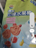 小鹿蓝蓝山楂棒棒糖鲜果膳食纤维独立包装宝宝零食315g 【口味升级定制】陈皮味/1袋 实拍图