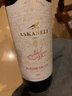 ASKANELI格鲁吉亚原瓶进口红酒葡萄酒 多种口感优惠组合 原产地直采直销 阿拉扎尼山谷 半甜红1瓶 实拍图