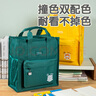 齐心（COMIX）学生补习袋牛津布多隔层手提袋 多功能收纳袋拎书袋 旅游美术开学必备用品书包 EA317墨绿 实拍图