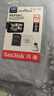 闪迪（SanDisk）64GB TF（MicroSD）4K内存卡 行车记录仪 监控摄像头专用 5,000小时录制 重复读写高耐用存储卡 实拍图