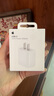 Apple/苹果 20W USB-C手机充电器 原装充电器手机快充头苹果充电器  适用iPhone 17系列/Air新品 实拍图